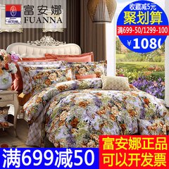 Anna textile winter sanding cotton four set four piece thick cotton quilt bedding flowers smart 1.5m (5 feet) bed