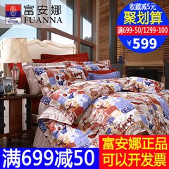Anna textile four piece double-sided sanding cotton thickened retro 1.8 m bed quilt - Lafite 1.5m (5 feet) bed