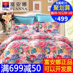 Fuanna sanding four sets of genuine pure cotton textile / thick warm bed sheet quilt cover 1.8m 1.5m (5 feet) bed