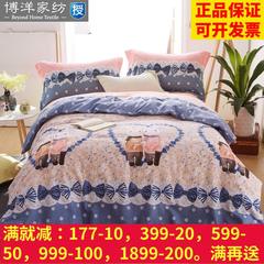 Genuine Boyang baby warm sheets four piece sanding Honey Bunny cotton new autumn and winter 1.5m (5 feet) bed