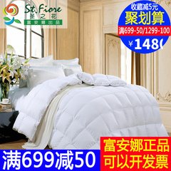 Anna textile feather quilt genuine holy flower 90/95 white goose was thickened double warm winter quilt 200X230cm