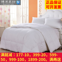Genuine baby bedding Bo Yang Textile children feather quilt duvet core duvet new dream Swan Lake 200X230cm