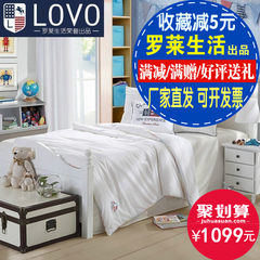 Carolina textile bedding and genuine life LoVo was the core of pure cotton jacquard silk quilt for children 200X230cm