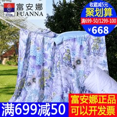 Fuanna bedding summer air-conditioning to be thin in summer by 1.8m 230*229 double sheets silk quilt 160x210cm- standard single quilt