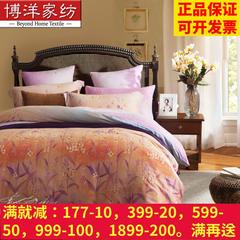Genuine cashmere fiber textiles bedding Xu sanding four piece Evelyn warm new shipping 1.5m (5 feet) bed