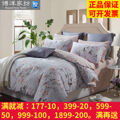 Cotton cashmere textiles genuine Yang sanding four sets of double sheets - west new autumn and winter 2016 1.5m (5 feet) bed
