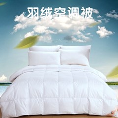 The air conditioning is down by summer cool summer quilt thin double spring children quilt white eiderdown duvet core 200X230cm standard double quilt