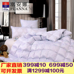 Anna textile duvet genuine thickened double quilt warm in winter was the core 1.8m thick winter is white goose down 200X230cm