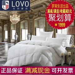 Carolina textile LoVo life duvet white goose thickened quilt in winter is double is down by the warm core 220x240cm