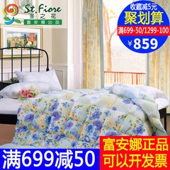 Fuanna holy flower textile double warm white eiderdown quilt core is sanded down by warm spring and Autumn 200X230cm