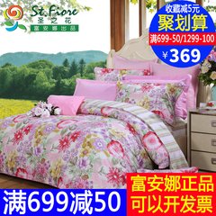 Anna textile cotton four piece suite bed linen cotton bedding holy FLOWER FLOWER zither 1.5m (5 feet) bed