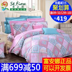 Anna textile cotton four set 1.8 Misheng flower bed bed linen cotton Korean wind 1.5m (5 feet) bed