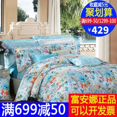 Saint Anna textile cotton flower of four sets of 1.8m double bed cotton bed sheet quilt dream 1.5m (5 feet) bed