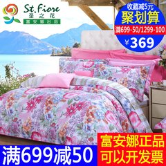 Fuanna cotton bed 1.8m printing cotton pastoral style four piece holy flower of spring flowers 1.5m (5 feet) bed