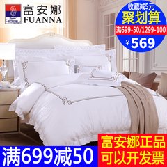 Anna textile full Satin four piece suite hotel style plain cotton white minimalist style 1.8 1.5m (5 feet) bed