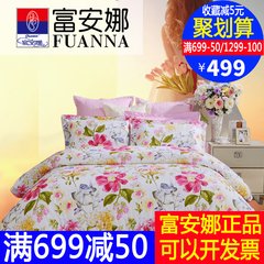 Fuanna bedding cotton textile 1.8m double four piece cotton bed linen quilt of those flowers 1.5m (5 feet) bed