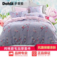 The more popular peached cotton four piece genuine autumn winter thick warm quilt fitted pastoral style bedding 1.5m (5 feet) bed