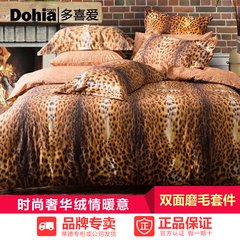 More than four sets of genuine love thick sanding cotton in autumn and winter warm cotton sheets fitted a bedding 1.5m (5 feet) bed