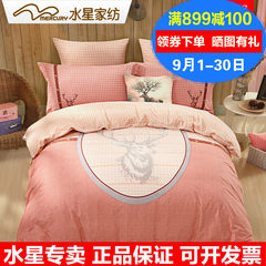 Mercury textile four piece peached cotton warm European simple double warm winter bedding Crist 1.5m (5 feet) bed