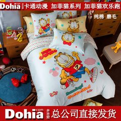 The more popular children's cartoon 2016 cotton four piece bedding cotton thickened sanding Garfield joy run fitted 1.2m (4 feet) bed