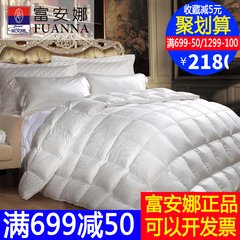Anna textile duvet genuine Double thick warm winter quilt was the core 95 white goose was 230X229 220x240+ soft Beige