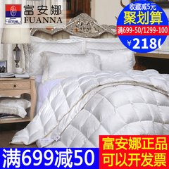 Anna textile silk in winter was down core silk white goose was 1.8m spring by Xia Beizi 160x210cm- standard single quilt