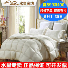 Mercury textile genuine duvet warm winter silk cotton fabric is high-grade luxury count down by 95% 200X230cm
