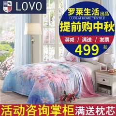 Carolina textile air conditioning is life LoVo washable lily fragrance Lyocell silk is washed in summer 200X230cm