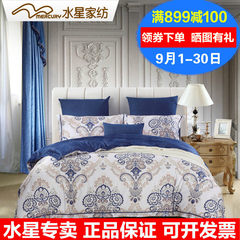 Mercury textile cotton satin four piece double Nordic style bedding mature to 1.5m (5 feet) bed