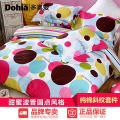 The more popular four sets of genuine cotton 4 Piece Bedding dot cotton sheets fitted a happy candy 1.5m (5 feet) bed
