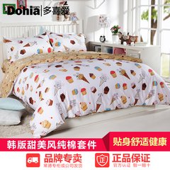 Like cotton four set 4 sets of genuine cotton fitted sheets cartoon children three piece dessert life 1.2m (4 feet) bed