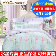 水星家纺全棉贡缎四件套纯棉被罩淡紫色床单双人床上用品紫藤物语 1.5m（5英尺）床