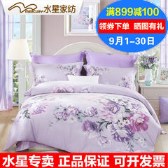 Mercury textile cotton satin four piece purple European Garden cotton bedding Morse Castle 1.5m (5 feet) bed