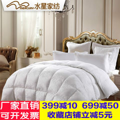 Mercury textile winter was genuine Double thick warm winter cotton white goose down was married down quilt core 200X230cm