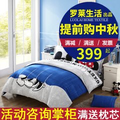 The whole life of Disney Carolina textile cotton sanded four piece thick warm winter close COUPLE cartoon In kind shooting (factory sales guarantee genuine) 1.5m (5 feet) bed