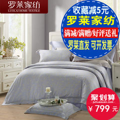 Roley textile Roley fresh pure cotton quilt four piece bedding cotton satin double DY6055 1.5m (5 feet) bed