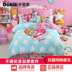 Like sanding four piece thick warm children girl 1.2m three piece 1.5 meters 1.8 authentic special offer 1.2m (4 feet) bed