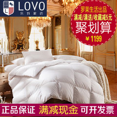 Carolina textile LoVo life duvet winter warm Quilt Duvet single Hungary imported white feather 200X230cm