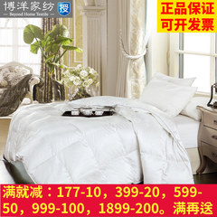 Bo Yang textile bedding counter genuine duvet goose feather quilt is noble in Greenland 200X230cm