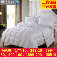 Bo Yang Textile genuine bedding feather quilt baby children duvet core Sleeping Beauty Boutique new duvet 200X230cm