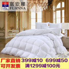 Anna textile feather quilt winter thick was the core double winter was warm Poland imported 95% goose was genuine 40 150*210 of common goose