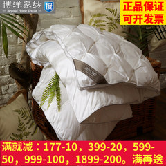 90% textiles Genuine White eiderdown duvet Is Serena winter warm autumn and winter quilt 200X230cm