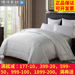Genuine silk textiles bedding deep autumn is warm season was the core of new products 200X230cm