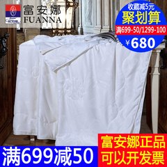 Fuanna summer was the core of 1.8m air conditioning quilt 1.5m thin bed in summer was the core of Ya Yi Xia is thin silk 200X230cm
