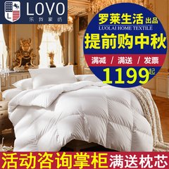 Carolina textile LoVo genuine duvet winter was thickened double core Hungary imported white feather 220x240cm Hungary imported white feather