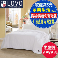 Carolina textile bedding winter life LoVo quilt core silk quilt in winter is 1.8 meters double bed 200X230cm