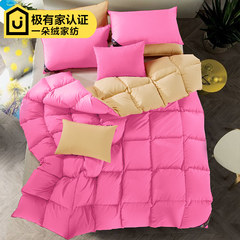 Special offer every day [] genuine duvet white duvet thick warm winter quilt sheet double down students 200X230cm standard double quilt Rose red yellow