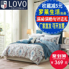 Carolina textile LoVo genuine pure cotton quilt bed Four Piece Kit cotton satin Windsor Castle 1.5m (5 feet) bed