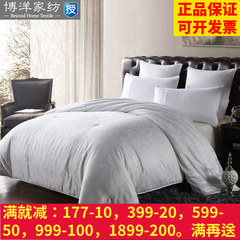 Genuine pure silk textiles bedding autumn is one double seasons quilt core II special offer 200X230cm Shooting in kind