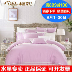 水星家纺天丝棉磨毛四件套纯色秋冬保暖床品紫色被套床单 静韵 1.5m（5英尺）床